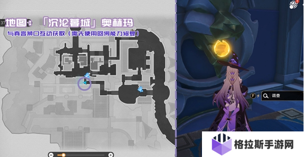 崩坏星穹铁道3.3新增书籍位置大全