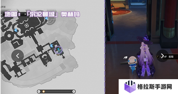 崩坏星穹铁道3.3新增书籍位置大全