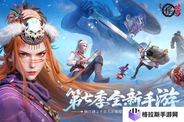 不良人破局角色强度排行榜