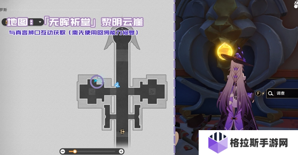 崩坏星穹铁道3.3新增书籍位置大全