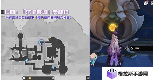 崩坏星穹铁道3.3新增书籍位置大全