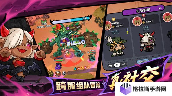 英勇之地怒刺君主塔穆兹咋么打