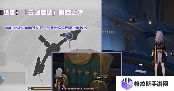 崩坏星穹铁道3.3新增书籍位置大全