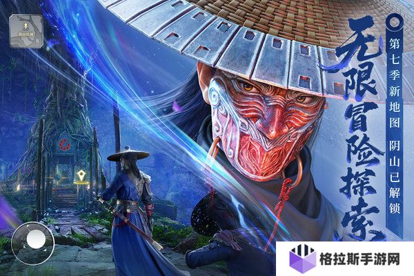 不良人破局玉佩怎么合成