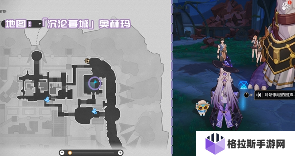 崩坏星穹铁道3.3新增书籍位置大全