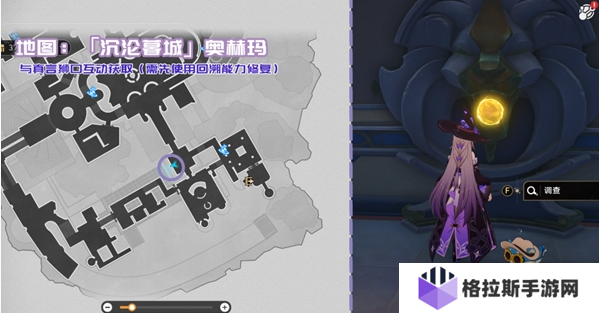 崩坏星穹铁道3.3新增书籍位置大全