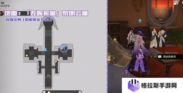 崩坏星穹铁道3.3新增书籍位置大全