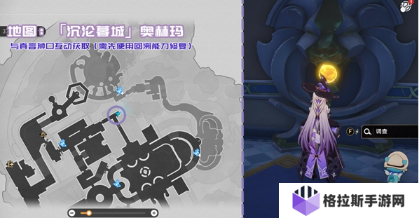 崩坏星穹铁道3.3新增书籍位置大全