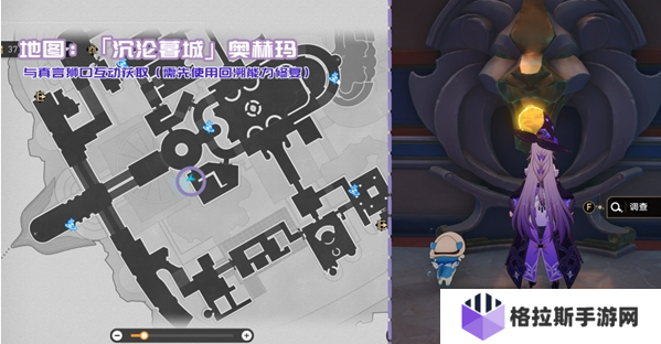 崩坏星穹铁道3.3新增书籍位置大全