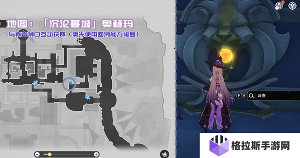 崩坏星穹铁道3.3新增书籍位置大全