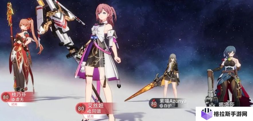 崩坏星穹铁道桂乃芬如何培养