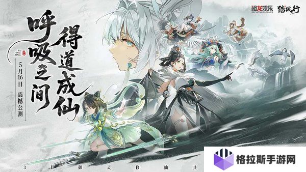 踏风行兑换码2025最新