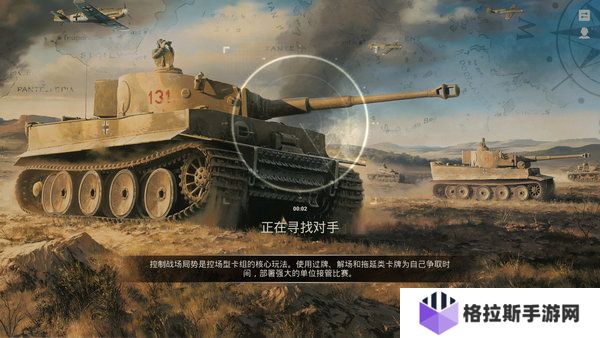KARDS中国卡组怎么配?中国卡组构筑指南