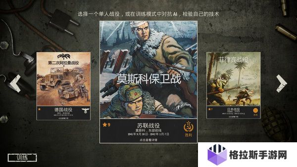 KARDS苏联卡组推荐:从抗快攻到中速制霸，全分段上分攻略