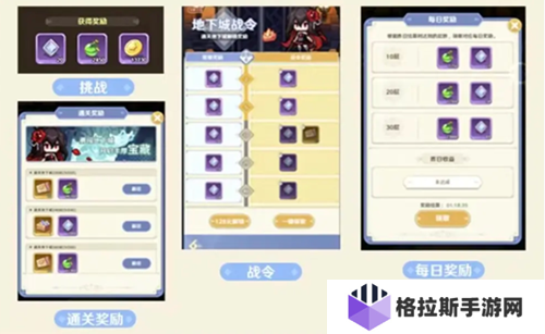 指尖像素城升阶棱晶怎么获得