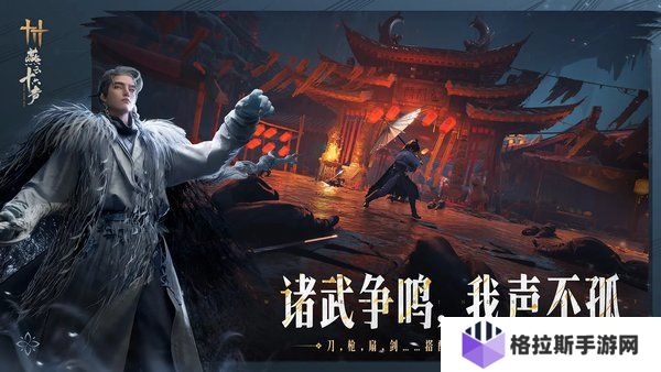 燕云十六声酒泉镇音律挑战怎么过