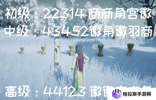 燕云十六声凉州音律挑战攻略大全