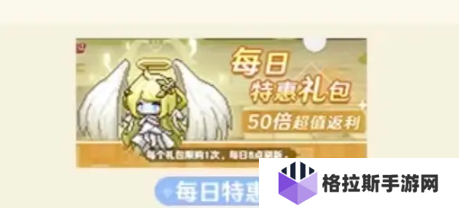 指尖像素城升阶棱晶怎么获得