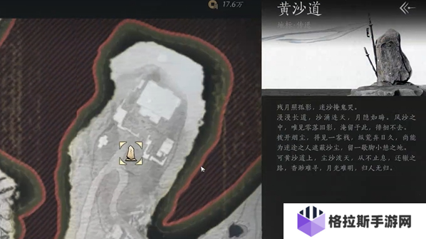 燕云十六声饮马隘猫戏全收集