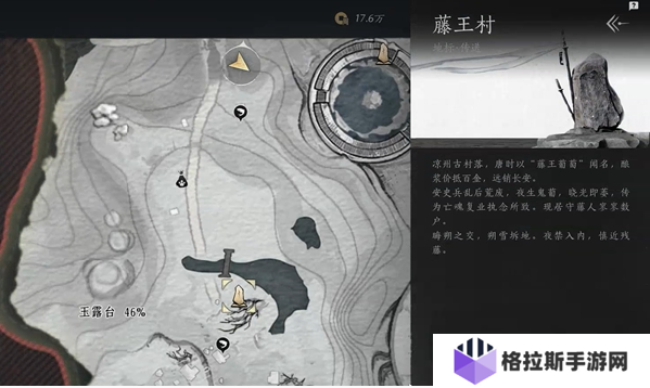 燕云十六声玉露台猫咪在哪里