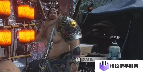 燕云十六声百戏乾坤奇遇怎么过