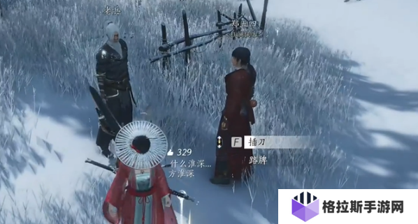 燕云十六声刀环记奇遇任务怎么完成