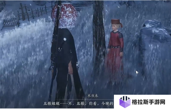 燕云十六声万事知桑间之咏任务怎么做