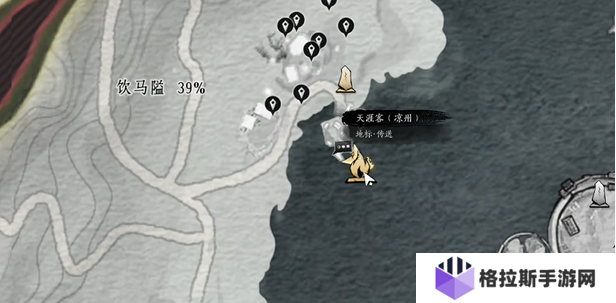 燕云十六声饮马隘见闻全收集