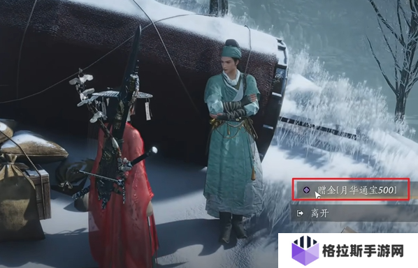 燕云十六声万事知生财之道任务怎么完成