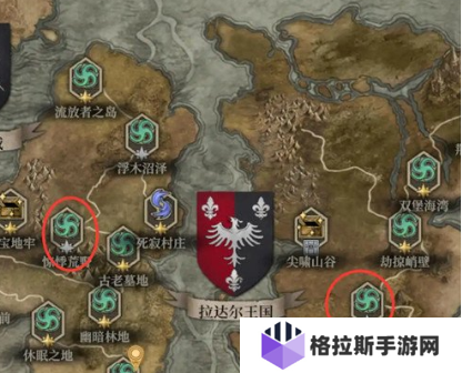 地下城堡4流浪商人在哪里