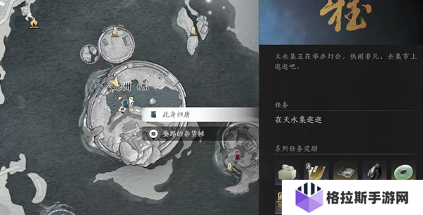 燕云十六声符节腕怎么获得